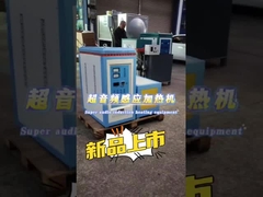 Induction heating equipment