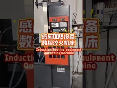 Nc hardening machine